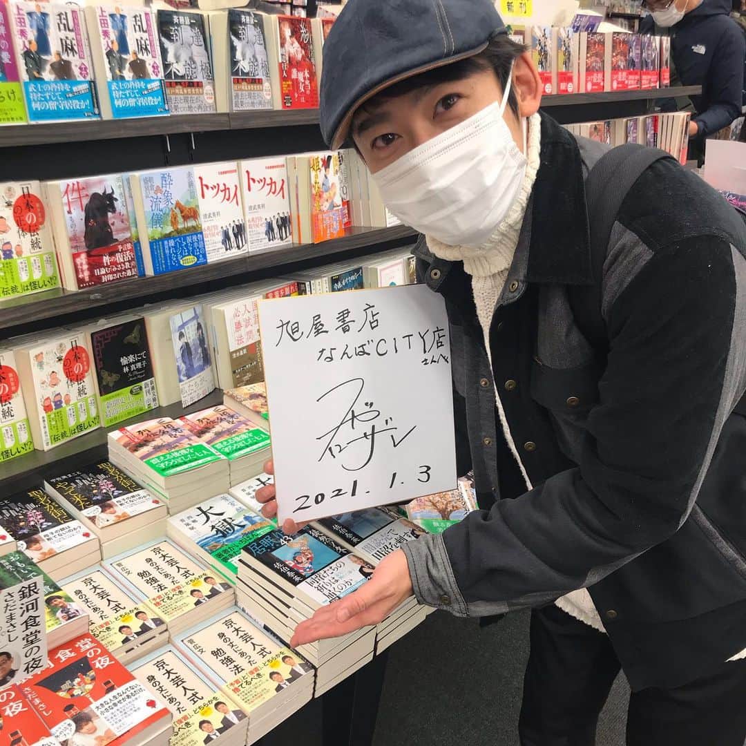 菅広文のインスタグラム