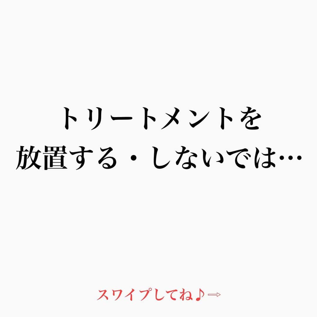 鶴谷和俊のインスタグラム：「【トリートメントを放置するか？放置しないか？で】  天と地の差がある  なぜなら トリートメントは 瞬時に手触りを良くするものではなく 使っていけばいくほど良くなる仕組み‼︎  瞬時に良くしたければ リンス、コンディショナーを使えばよい。 コーティング剤だから‼︎  ヘアケアは 簡単に髪の毛を良くする事はできない‼︎  毎日の積み重ねで髪の毛はきれくなるもの。  【簡単に‼︎】は難しい‼︎  髪の毛の学校/鶴谷和俊  #髪学校#髪の毛のお悩み#ヘアケア#ホームケア #髪質改善#髪の毛#髪質#トリートメント#洗い流さないトリートメント#シャンプー #くせ毛#癖毛#くせ毛対策#細毛#薄毛#軟毛 #剛毛#多毛#髪の毛サラサラ#髪ボサボサ #髪の毛ボサボサ #hardiEast #アルディイースト #鶴谷和俊」