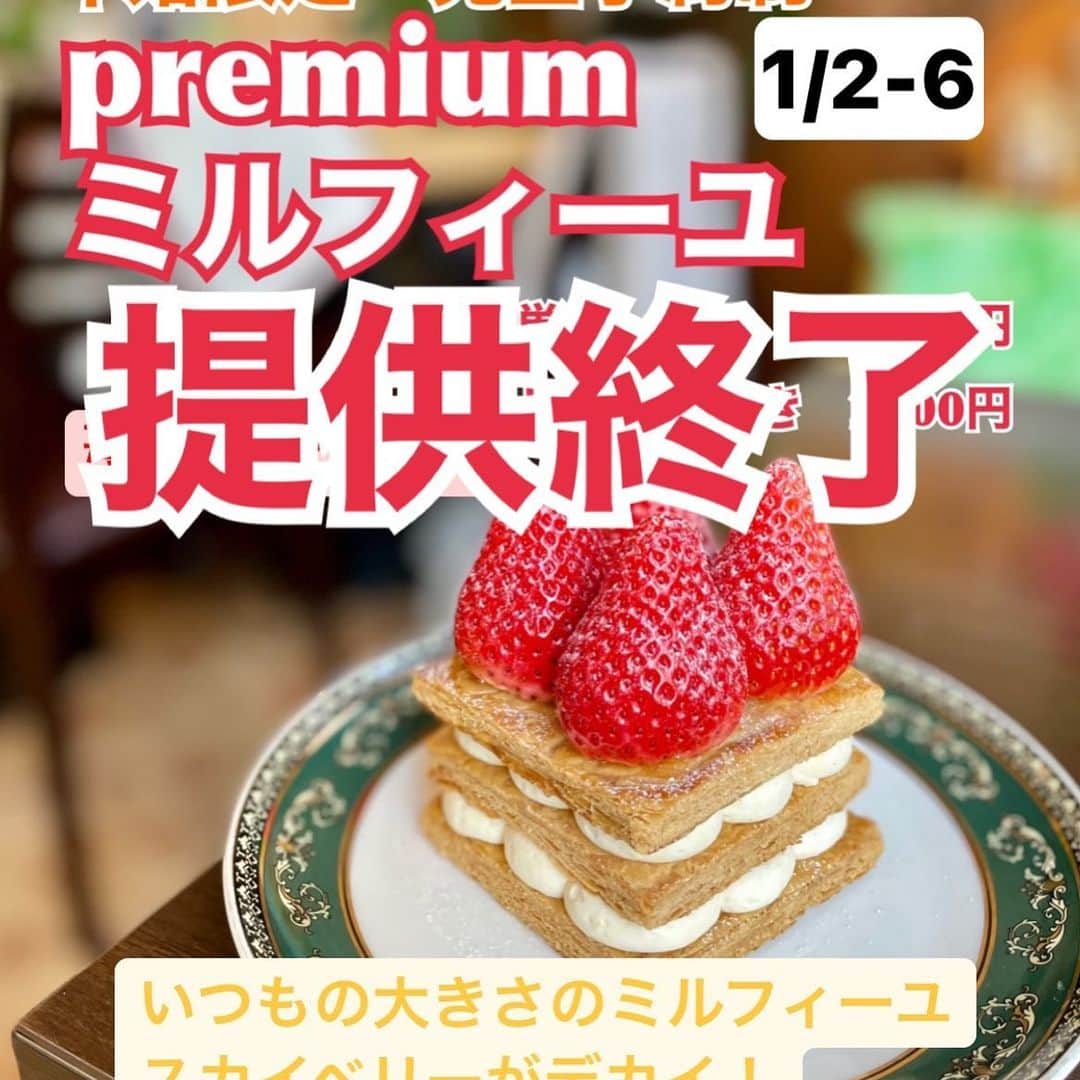 リスカフェのグルメインスタ
