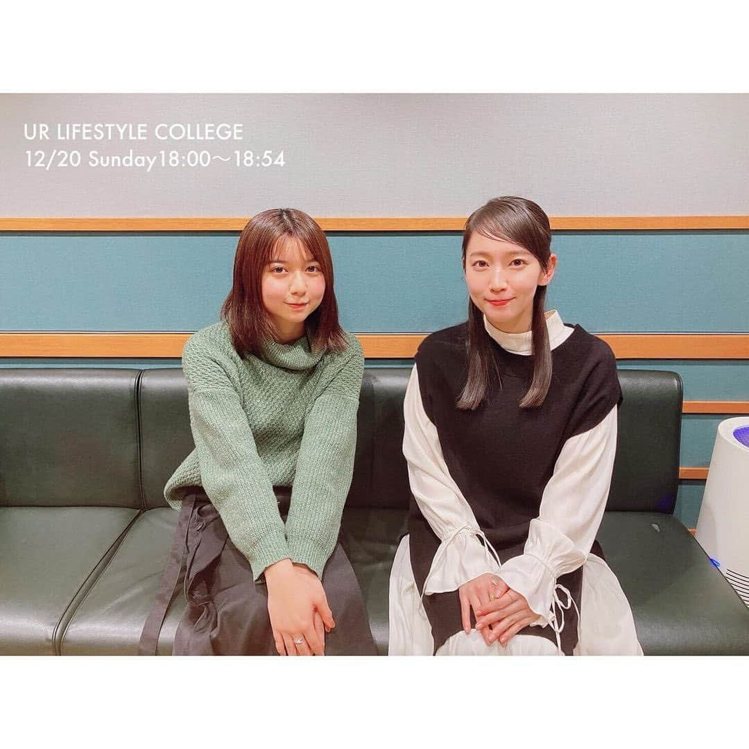 吉岡里帆さんのインスタグラム写真 - (吉岡里帆Instagram)「"UR lifestyle college"は 今年も様々なアーティストさん達をお迎えします！  私も会いたい人と会わせて頂き、 毎回ラジオブースで心動く時間を過ごしています。 年末は萌歌ちゃんの回に涙腺が緩みました。 本当に皆様素敵な方々ばかりで宝物の様な番組です。  学びは喜び！ より良いライフスタイルを一緒に発見していきましょう✍️  それでは後ほど！  @lifestyle_ur813  #2021年 #ラジオ #出会い」1月3日 16時53分 - riho_yoshioka