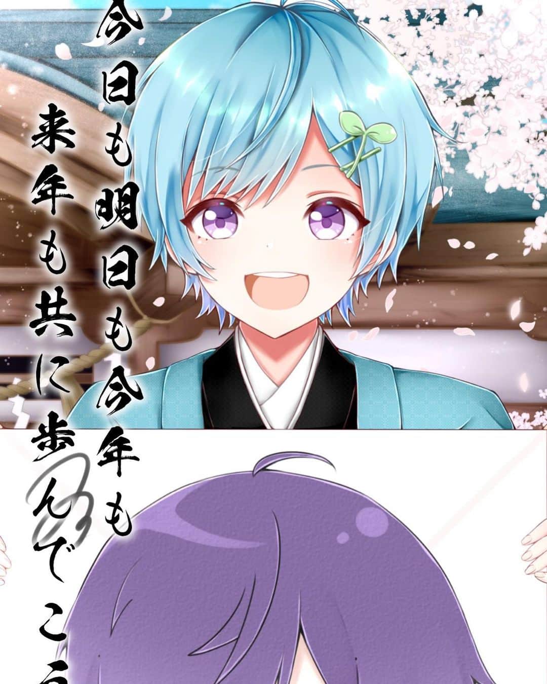 のインスタグラム：「あけましておめでとう✨  今年1年もよろしくやで(´｡✪﹃✪｡ ` )」