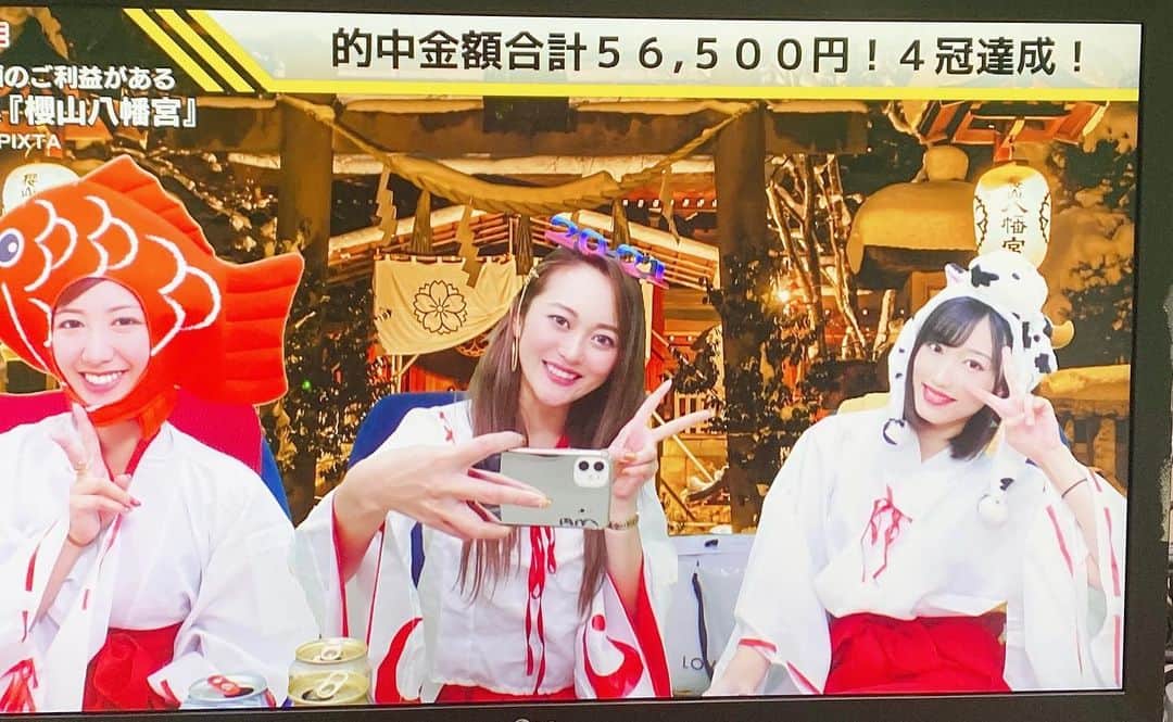 三上玲奈のインスタグラム：「新年明けましておめでとうございます⛩  去年は本当に誰にとっても大変なことだらけで、私にとっても生活を脅かす危機でした。が、皆様のおかげで後半は良い年にすることができました😍 し、危機を乗り越えることができました。  多分本当に大変なのは今年🤣  それでも今年は更に良い年になるよう、良い方向に物事が進むよう過ごしますので、どうぞ今年も一つよろしくお願いします😻  写真は新年1発目のお仕事で、【tipstara】に3人で出演しました😉  競輪を3組のグループの生放送と共に無料で楽しめるアプリ‼️ 勿論お金もかけられるよ🙆‍♀️💴  13時間に渡る生放送でしたが、3人だからあっという間でした☺️  2人が率先してどんな賭け方するか決めてくれたんだけど、初出演にして全て1位を獲得することができました🤣❤️  50万人近い方が見てくれたそうで🤢  次回の生放送もお楽しみに😽  #tipstar #競輪　#生放送　#三上玲奈　#ギャンブル」