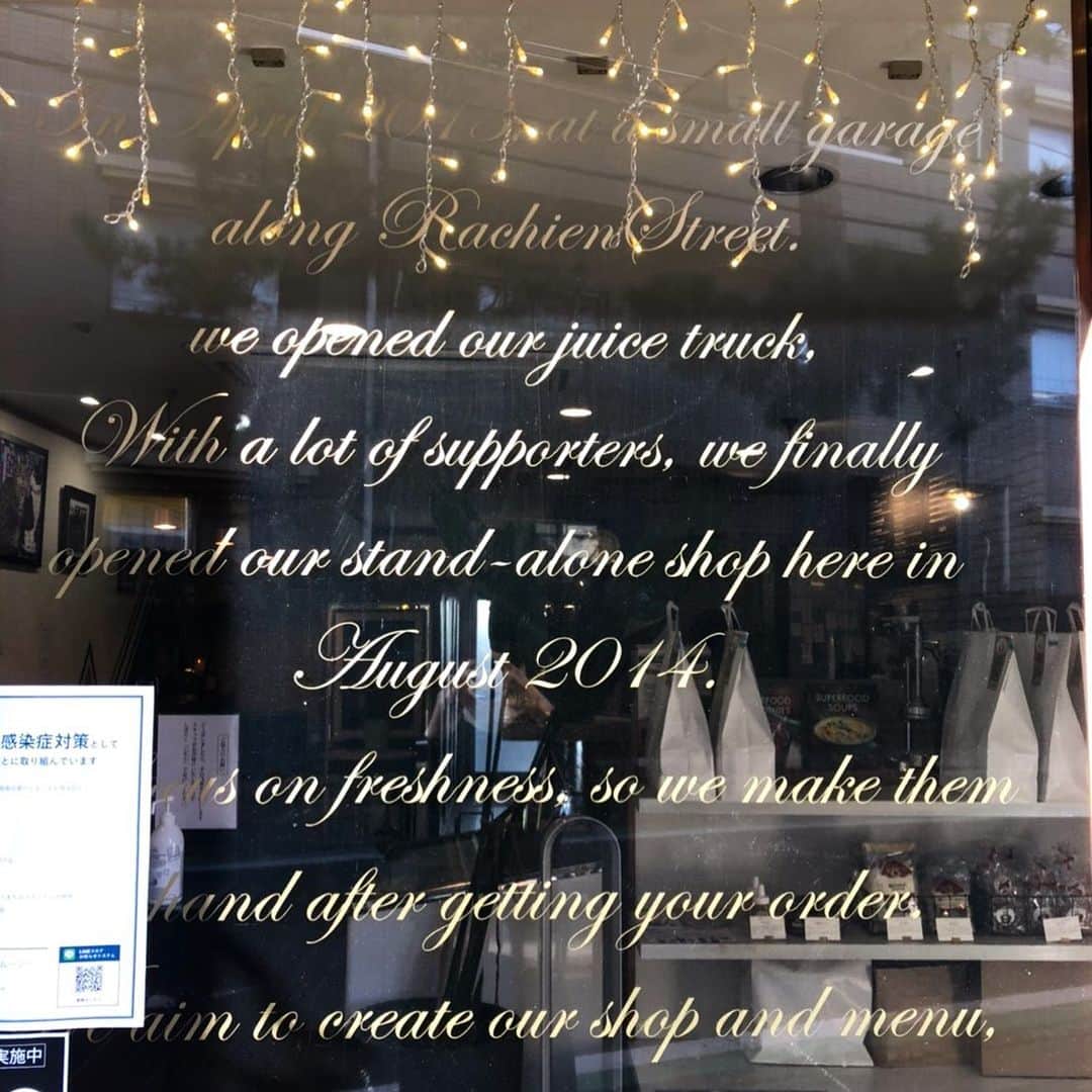 Rachien Smoothieのグルメインスタ