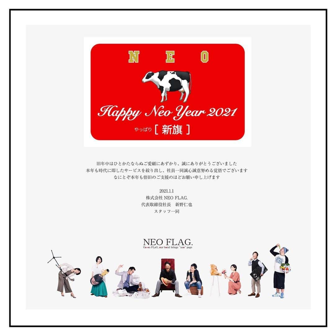 NEO FLAG.〜未来へ繋げる、繋がるＷedding〜のインスタグラム：「* Happy New Year 2021！  2021年、皆さまにとって素敵な1年となりますように…🕊」