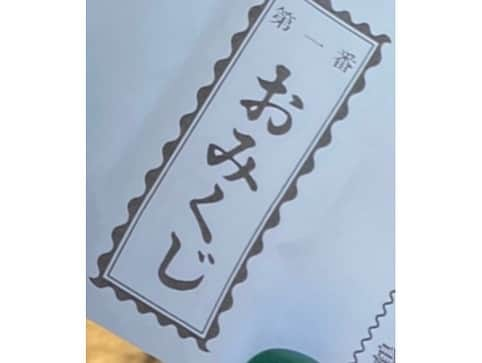 橘二葉さんのインスタグラム写真 - (橘二葉Instagram)「おみくじひいたら 第一番の大吉やった！◎ 年始からテンション上がる〜〜 今年は良い年になりそう☺︎ ・ ・ #二葉のつぶやき  #大吉 #おみくじ #第一番の大吉 #東京 #神社 #2021 #tokyo #japan」1月3日 19時17分 - futaba_tachibana_tpd