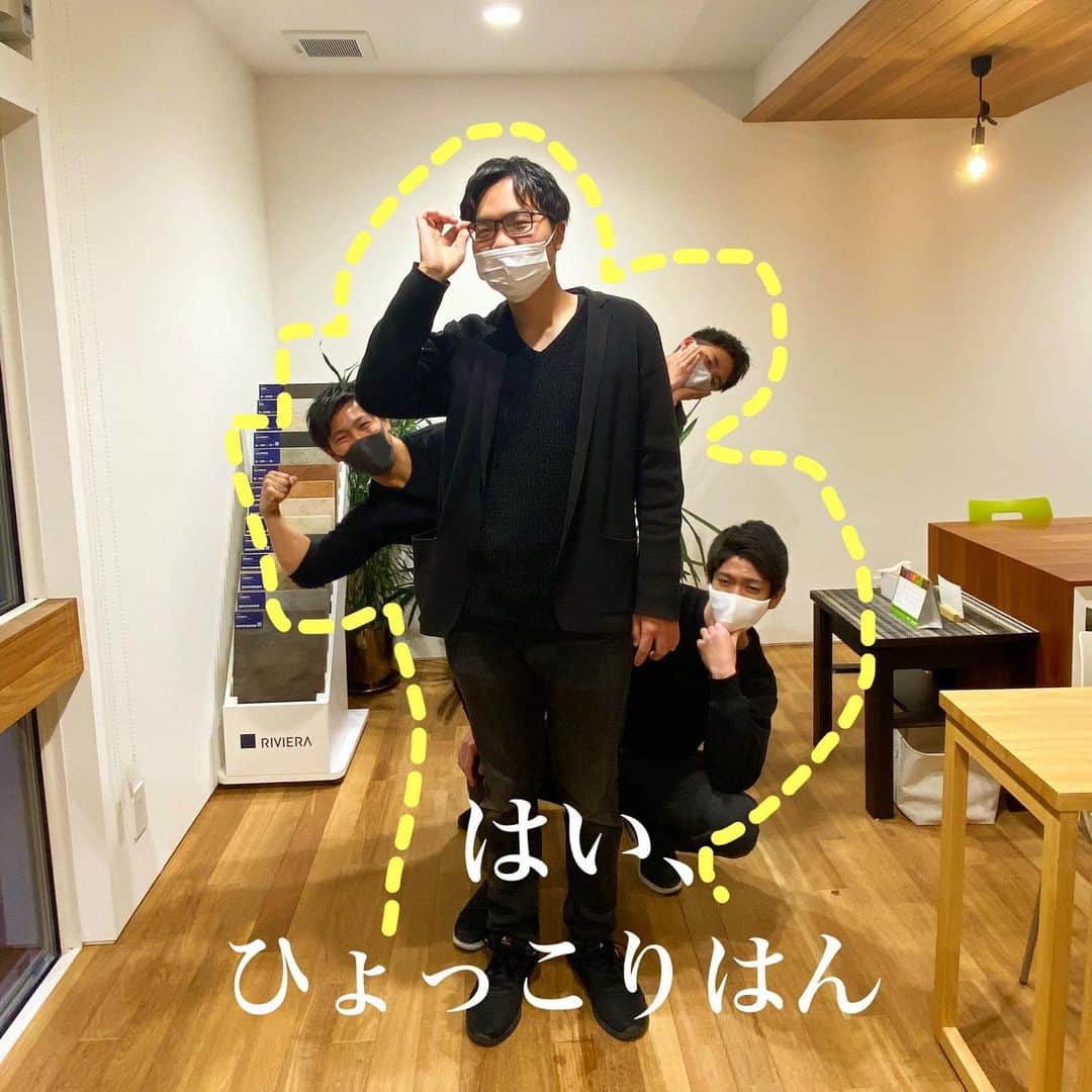 のインスタグラム：「.﻿ ナチュラルハウスの新入社員たち🧑🏻‍💼🧑🏻‍💼﻿ ﻿ フレッシュでエネルギッシュな彼らの仕事ぶりに先輩社員も背中を押されます😊✨﻿ ﻿ ﻿ ナチュラルハウスは1/7（木）から営業しておりますので、﻿ ぜひお気軽にご来店、お問合せくださいね！﻿ ﻿ #2021 #ナチュラルハウス #福山ナチュラルハウス #福山注文住宅 #尾道注文住宅 #福山家 #福山工務店  #福山家づくり #マイホーム #施工事例 #デザイン住宅広島 #福山新築 #福山子育て #福山ママ #子育て家族 #家族で笑顔で幸せに」