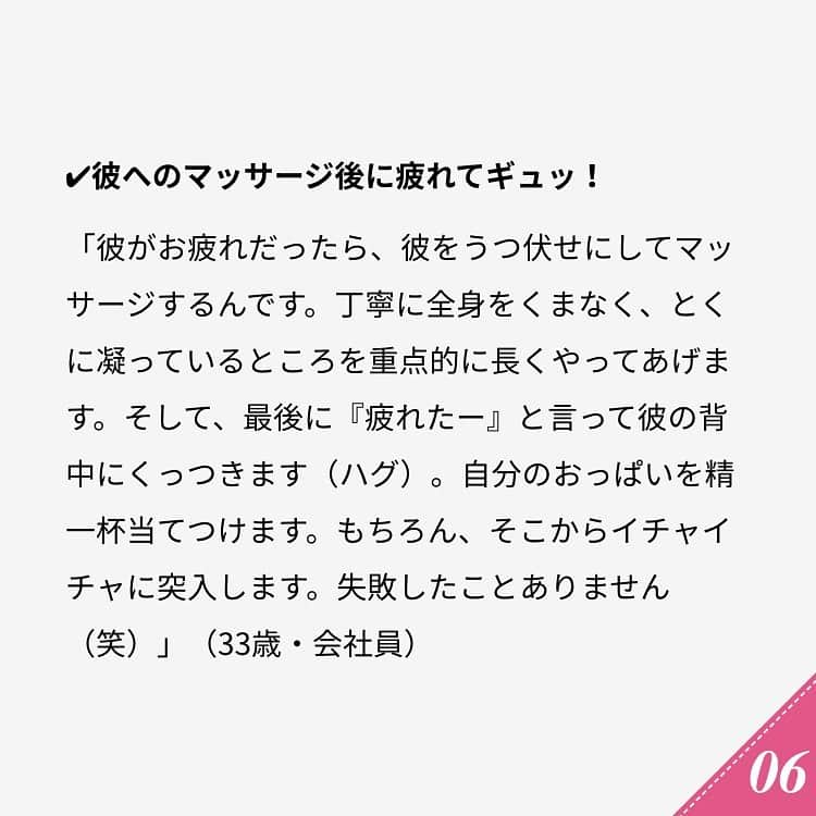 ananwebさんのインスタグラム写真 - (ananwebInstagram)「他にも恋愛現役女子が知りたい情報を毎日更新中！ きっとあなたにぴったりの投稿が見つかるはず。 インスタのプロフィールページで他の投稿もチェックしてみてください❣️ . #anan #ananweb #アンアン #恋愛post #恋愛あるある #恋愛成就 #恋愛心理学 #素敵女子 #オトナ女子 #大人女子 #引き寄せの法則 #引き寄せ #自分磨き #幸せになりたい #愛されたい #結婚したい #恋したい #モテたい #ハグ #恋 #恋活 #モテ #色気 #女子力アップ #女子力向上委員会 #女子力あげたい  #胸キュン #パートナー #彼氏募集中 #カップルグラム」1月3日 19時43分 - anan_web