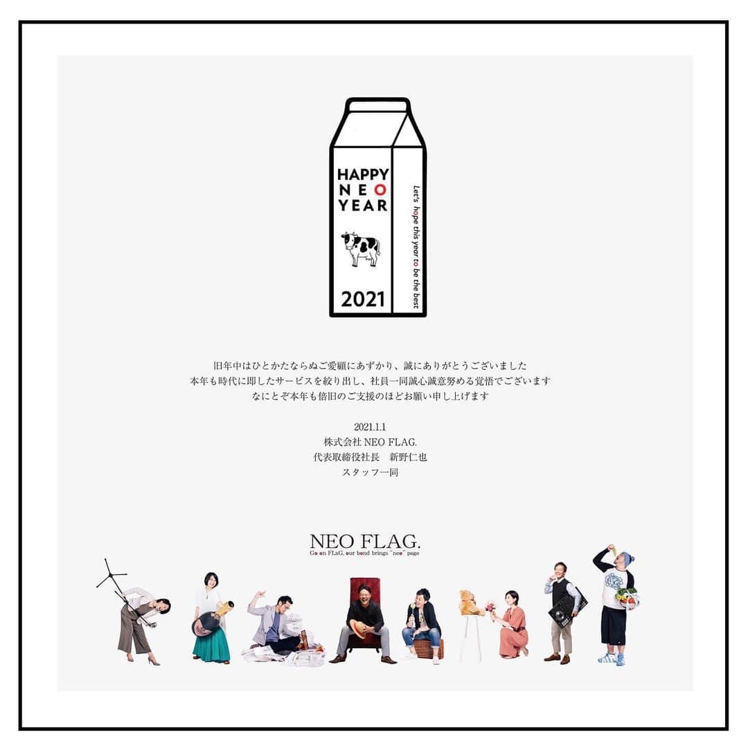 NEO FLAG.〜未来へ繋げる、繋がるＷedding〜のインスタグラム：「* 2021年  人と人が集まれること  それは本当に素晴らしくて あたたかいことだと 改めて知ることができたからこそ  2021年は私たちスタッフも よりお二人に寄り添い お二人とともに  そしてお二人を心から"承認"する ひとりとして  かけがえのない瞬間を 創り出していきます  本年もどうぞよろしくお願いいたします」