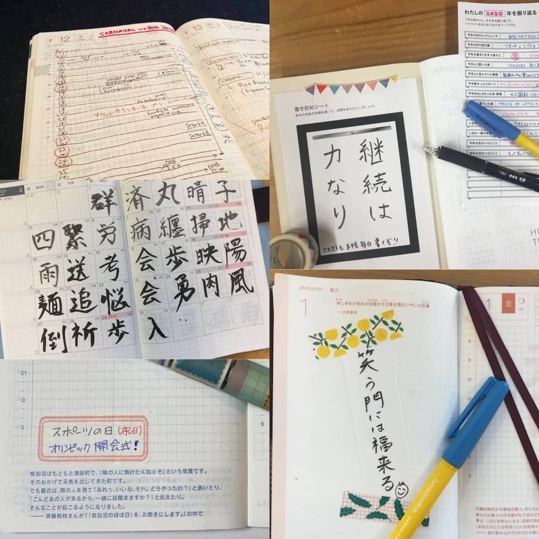 ほぼ日刊イトイ新聞さんのインスタグラム写真 - (ほぼ日刊イトイ新聞Instagram)「【振り返ったり、書き始めたり】 ほぼ日手帳チームがリレー形式で 2020年の手帳のこと、 2021年の手帳のことを書いている 「ゆく手帳、くる手帳」。 それぞれカラーがあります。 よかったら @hobonichi1101 より 日常使いをしている手帳としてこういう 使い方もあるかもなぁと、のぞいてみてくださいね。 みなさんの様子も #ほぼ日手帳 や #ほぼ日手帳2021 のタグで たのしくのぞかせていただいています！ https://www.1101.com/pl/techo_news/index.html  #ほぼ日手帳 > @hobonichitecho_official #HobonichiTecho ENG info> @hobonichi_global  #ほぼ日手帳2021 #手帳  #Hobonichi #hobo #Planner #ほぼ日 #ほぼ日刊イトイ新聞  #ほぼ日のよみもの #handwrite #手で書く」1月3日 20時00分 - hobonichi1101