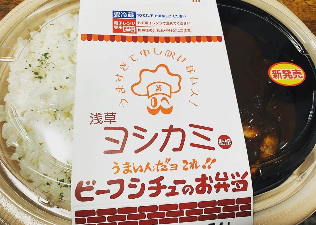 kiyoのインスタグラム：「こりゃあうまい！お店の味にかなり近いです。コンビニで食べられるとは幸せです(買ったのはローソンです！」