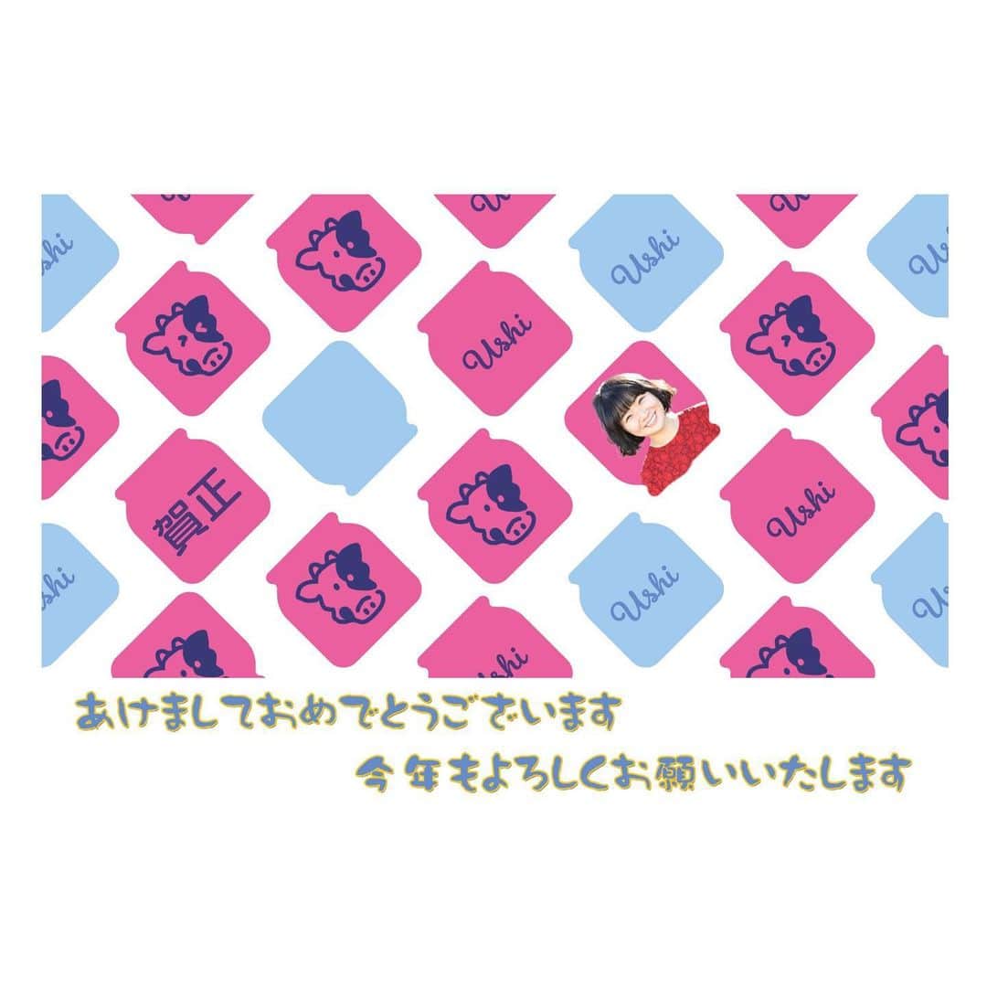 相馬有紀実のインスタグラム：「あけましておめでとうございます。 2021年スタートしましたね🐄 相馬ペースで今年も自分の心を大事にいきていきたいと思います。 今年も一年よろしくおねがいします✨  #2021年 #あけましておめでとうございます #newyear #2021」