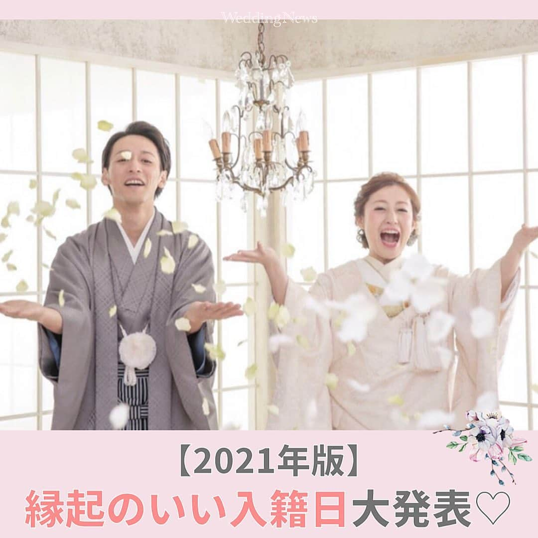 プレ花嫁の結婚式準備アプリ♡ -ウェディングニュースのインスタグラム