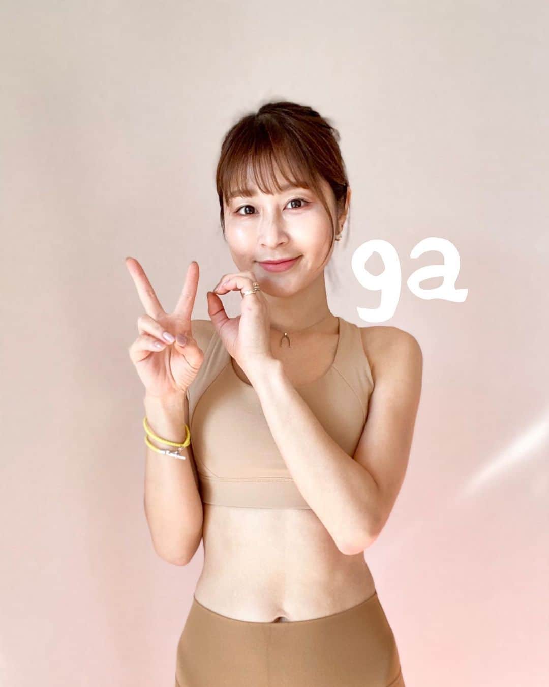 権田裕美のグルメインスタ