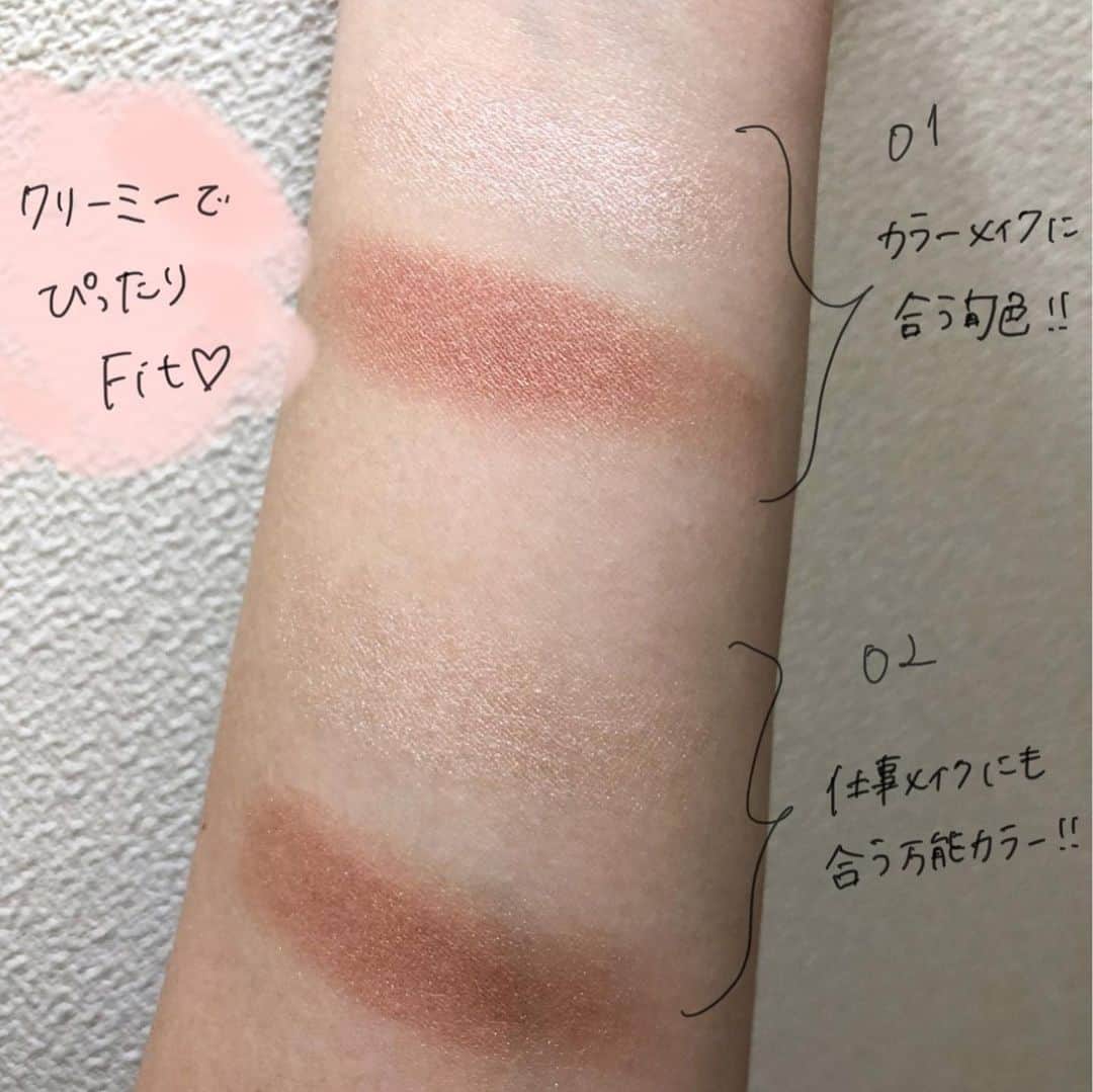 natsuさんのインスタグラム写真 - (natsuInstagram)「先日 @arine_beauty さんから頂いた01と もともと持っていた02を比較してみました♡」1月3日 20時38分 - enu.n___
