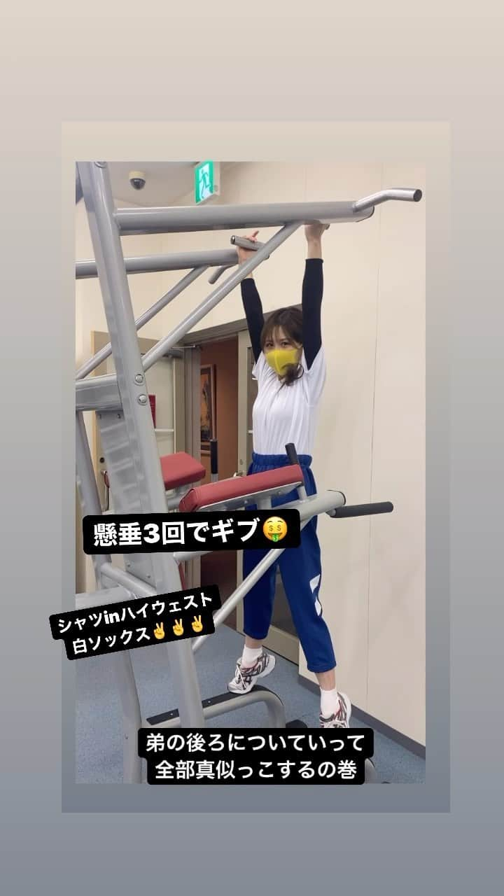 倉松里奈のインスタグラム