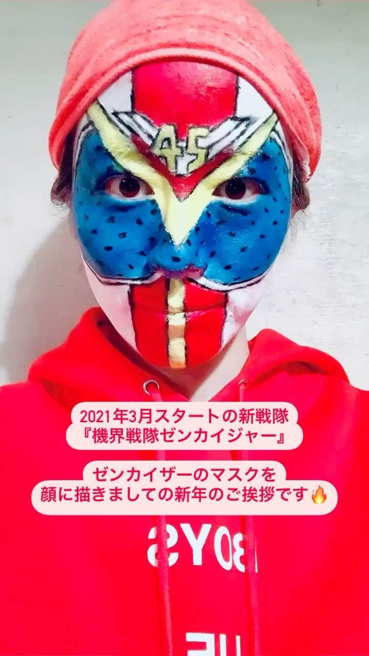 宮島咲良のインスタグラム