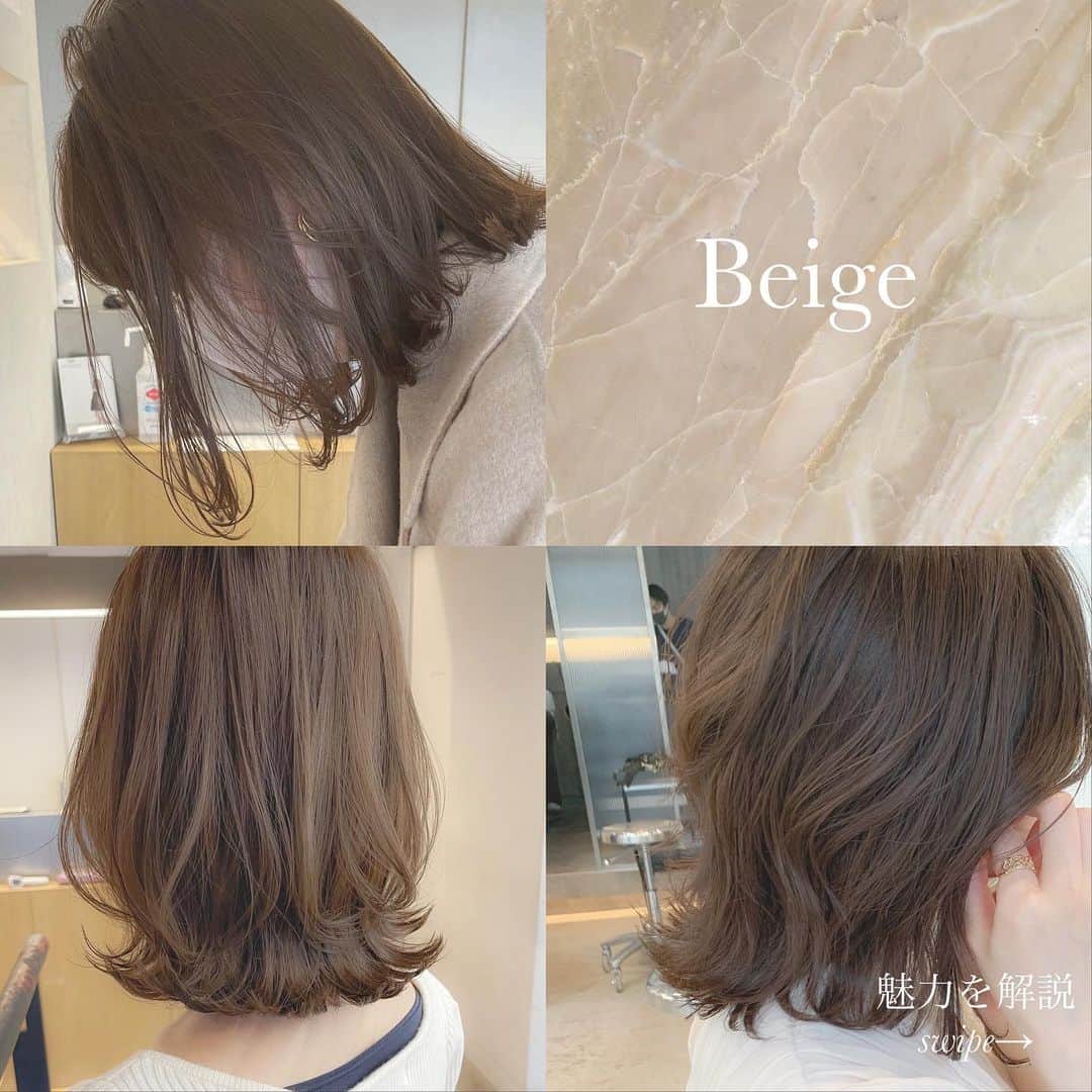 大木光のインスタグラム：「BeigeColorの魅力を解説 swipe→→→ 濁りの少ないクリアな色味が柔らかな抜け感を。 春の新作コスメとの相性も◎ Ways予約人気TOP3にも入る#シークレットハイライト　を重ねて入れることでより透明度の高い色味に♪ #ベージュカラー#ミディアムヘア#レイヤーカット #レイヤースタイル#ヘアスタイル #メイク#春コスメ#新作コスメ#シークレットハイライト#キャメルベージュ」