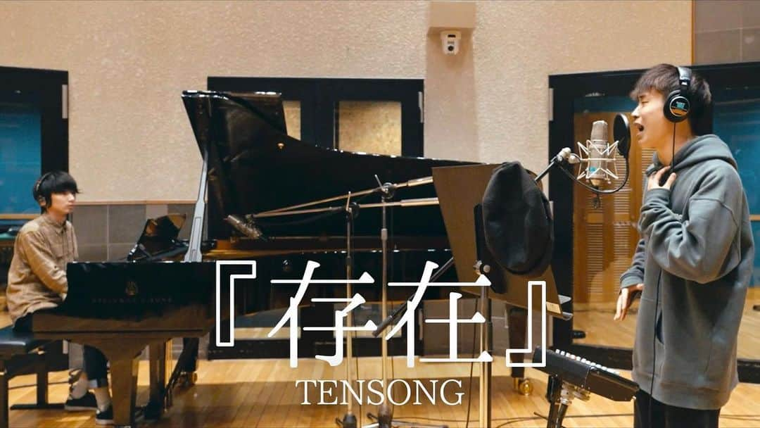 TENSONGさんのインスタグラム写真 - (TENSONGInstagram)「【THE FIRST TAKE】  この度《Sing Along! Project》のYouTubeチャンネルにて、オリジナル曲である♪『存在』を歌わさせて頂きました‼︎  大生さん含め関係者の皆様、有難う御座いました☺︎ @todayasu210   今回は本当に感情を込めて歌いました✌︎😁 聴いて頂けると幸いです。  下のリンクから▼ https://youtu.be/2shCw_RCKlw   #存在 #tensong #オリジナル #オリジナル曲 #singalong #sing #song」1月3日 20時56分 - 10song_official