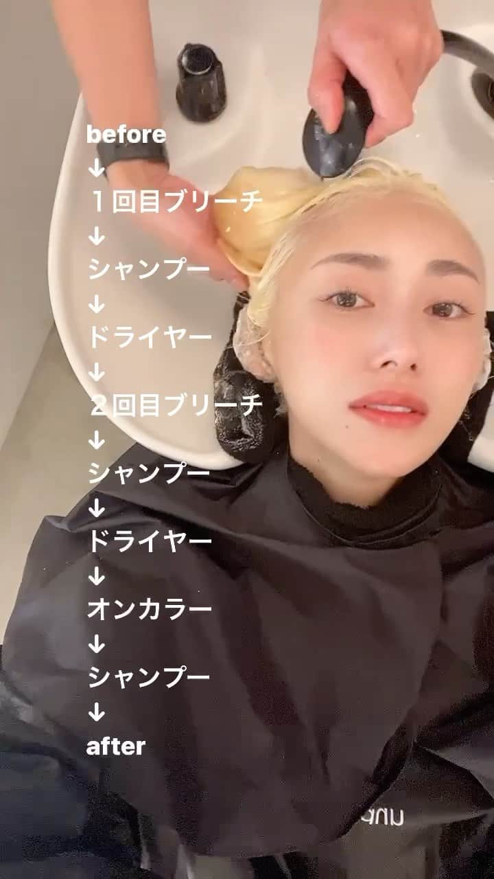 &mのインスタグラム：「念願の全頭ブリーチ やっぱり私の頭皮と髪は強かった。 そして @nori190 の丁寧な神業の末、とっても綺麗なカラーに仕上がりました‼︎ そしてこの2日後モードヘアにチェンジしたよ😚」