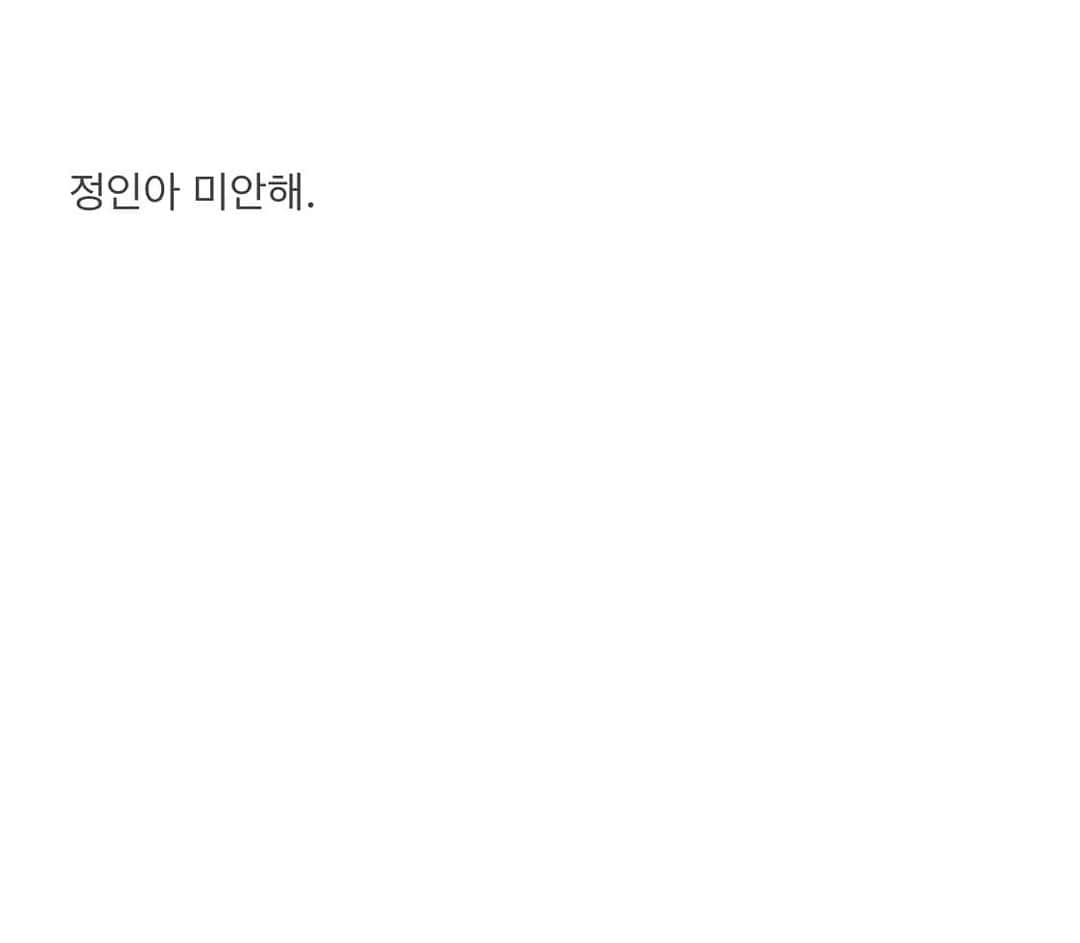 パク・ソングァンのインスタグラム：「## 귀한 생명을 기다리는 우리에게는 너무나 비통하고 처참한 사건이에요.  고통에 집어삼켜져 당연히 해야 할 표현도 잃은 정인이의 마지막 모습에 너무 미안하고 화가 나네요..  정인이가 본 세상은 어떤 세상이었을지.. 정말 어른으로서 너무 미안해..」