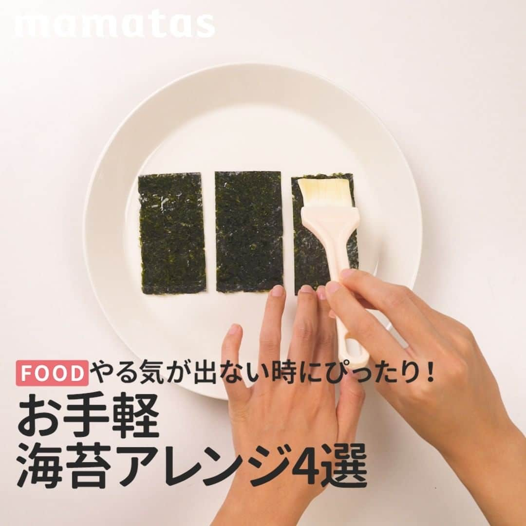 mama＋（ママタス）のインスタグラム