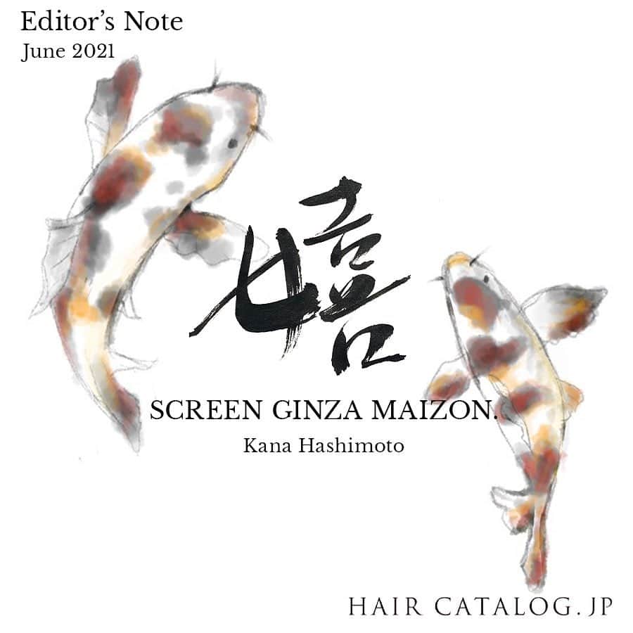 HAIR CATALOG . JPのインスタグラム：「◼︎Hair and Make up @screen_kana  @screenginzamaison  ◼︎Illustration @alisaymd / @shikaaa____  ◼︎Digital Design @mizukamiryohei  @NEXXDESIGN Inc. ◼︎Photo and Direction @m_fuckin_p  @haircatalog_jp」