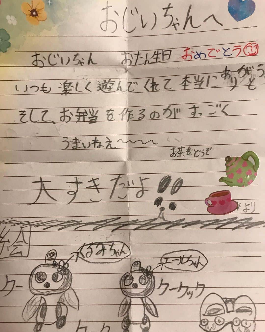 尾木直樹のインスタグラム