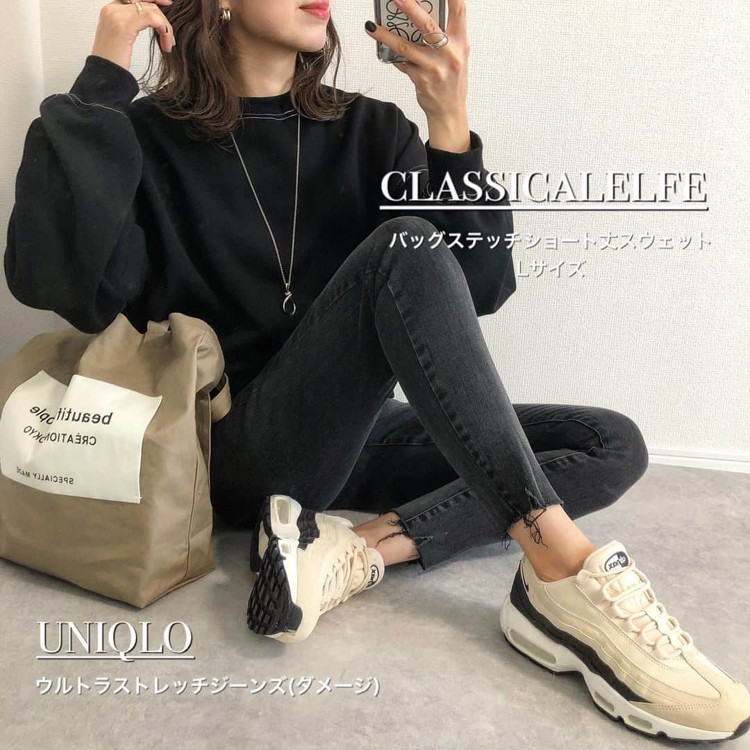 Miyoのインスタグラム：「2021.1.3 ・ パイピングデザインが可愛い ショート丈スウェット🖤 パンツにもスカートにも合わせやすい丈感 なので着回し力抜群です👌🏻 ・ 久しぶりに買ったUNIQLOの ウルトラストレッチジーンズが かなり良かった☺️👏🏻✨ 着用サイズなどコーデ詳細は ブログに書きました✍️💗 @miyopu のトップページからとべます♡ ・ スウェット…#classicalelfe#クラシカルエルフ @classicalelf_official #ウルトラストレッチジーンズ …#UNIQLO プリーツスカート…楽天(ブログに載せてます) ジャケット…#ZARA#ザラ #ハイブリッドダウンジャケット …#ユニクロ スニーカー…#NIKE#コンバース バッグ…#beautifulpeople ・ ・ ・ #エルフコーデ#オーバーサイズ#裏起毛#スウェット#スエット#ザラジョ#ザラコーデ#スニーカーコーデ#ユニクロコーデ#着回しコーデ#ママコーデ#ママファッション#プチプラコーデ#プチプラファッション#シンプルコーデ#カジュアルコーデ#大人カジュアル#時尚#locari」
