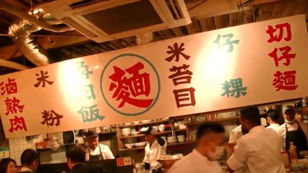 中島浩二のグルメインスタ