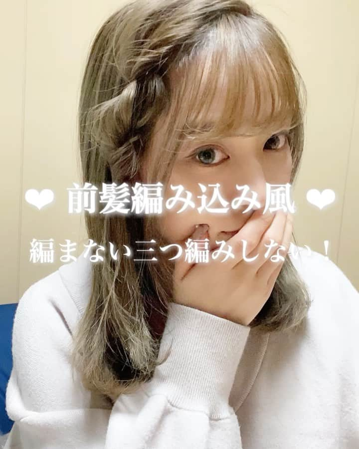 瀧本芹奈のインスタグラム