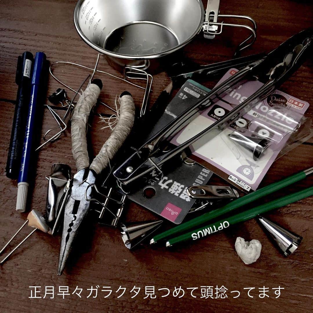 winpy-jijiiのインスタグラム
