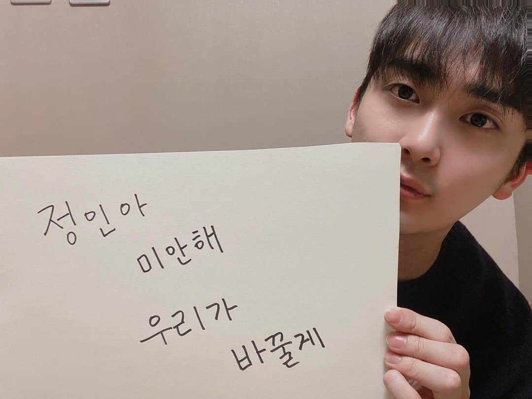 チョ・ユヌのインスタグラム：「정말 화가 많이 납니다.. 어떻게 천사같은 애기를 그럴수있었을까요. 이번일로 아동학대 노인학대 등등 절대 없어져야합니다 모두 동참해주세요 모르시는 분은 그것이알고싶다 시청해주시길 바랍니다.. #정인아미안해 #정인아사랑해 @btob_silver_light @jo_dino_  동참해줘」