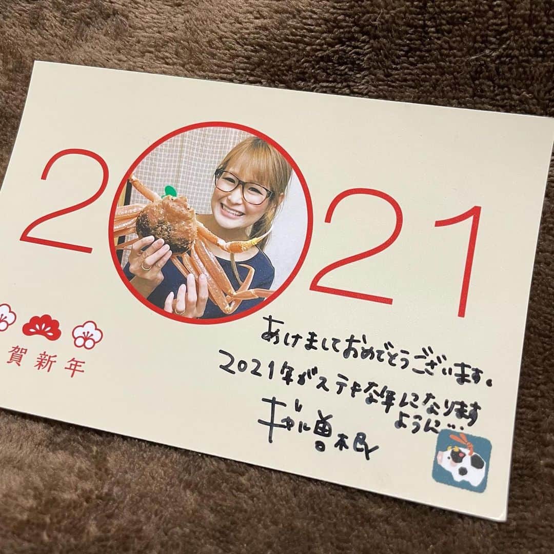 小森高博のインスタグラム：「#ギャル曽根 ちゃんから年賀状が来た！うれしい〜！」