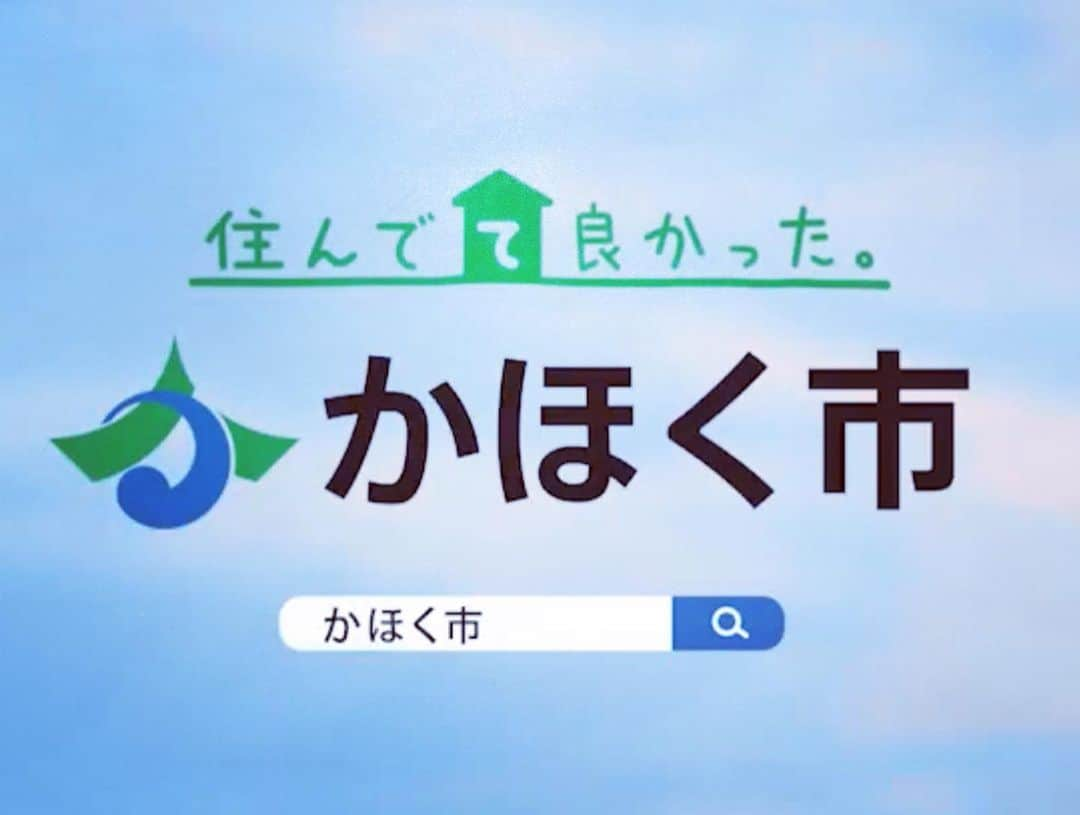 宮崎由加さんのインスタグラム写真 - (宮崎由加Instagram)「CM出演🧡🧡﻿ ﻿ ﻿ なんと！！！﻿ 私がふるさと大使を務めている﻿ かほく市の移住定住のPRCMに﻿ 出演させて頂きました😳✨✨﻿ ﻿ 石川県では結構流れてるみたいで﻿ 友達から連絡がたくさん来た☺️嬉しい！﻿ ﻿ かほく市の公式YouTubeチャンネルからも﻿ 観ることができます！﻿ 「かほく市」って調べたら私がサムネイルに﻿ いるのですぐ分かると思います🪅﻿ ﻿ 「住んでてよかった」と思えるまち、﻿ かほく市のCMぜひご覧下さい🧸🧡﻿ ﻿ ﻿ #宮崎由加﻿ #石川県 #かほく市 #cm #海 #sea  #千里浜なぎさドライブ　ウェイ  #youtube」1月3日 22時11分 - yuka_miyazaki.official