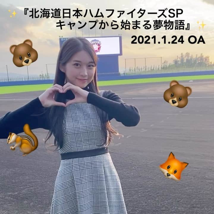 牧野真莉愛のインスタグラム