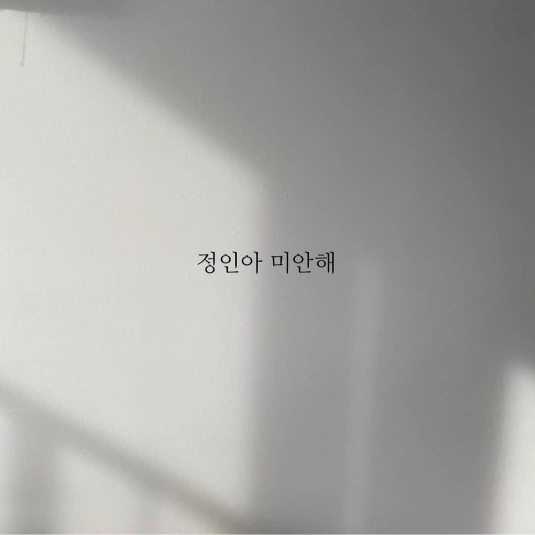 ソアさんのインスタグラム写真 - (ソアInstagram)「그것이 알고싶다를 차마 끝까지 볼수가 없었습니다... 이런 말도안되는 솜방망이 처벌로 저 작고 예쁜 아이에 고통을 모른척하는건.. 진짜 아니지 않나요 여러분 우리 작은 목소리 하나하나를 모아 큰 목소리로 만들어봐요 #정인아미안해 #정인아미안해챌린지 #진정서한통씩부탁드려요」1月3日 23時14分 - seoa_p