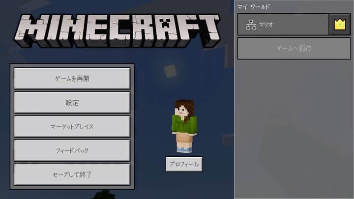 おもちゃんねるんのインスタグラム：「息子が冬休みの宿題をやってる横で息子のマイクラをいじって阪急電車設置して遊んでました。 息子にとって迷惑な親父です😂笑」