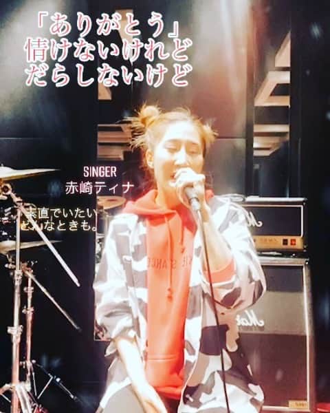 赤崎ティナ（西浦舞由美）のインスタグラム：「#虹#歌ってみた#カバー曲#菅田将暉　さん#ドラえもん#シンガーソングライター#赤崎ティナ#クレティナ#ママのダイヤモンド」