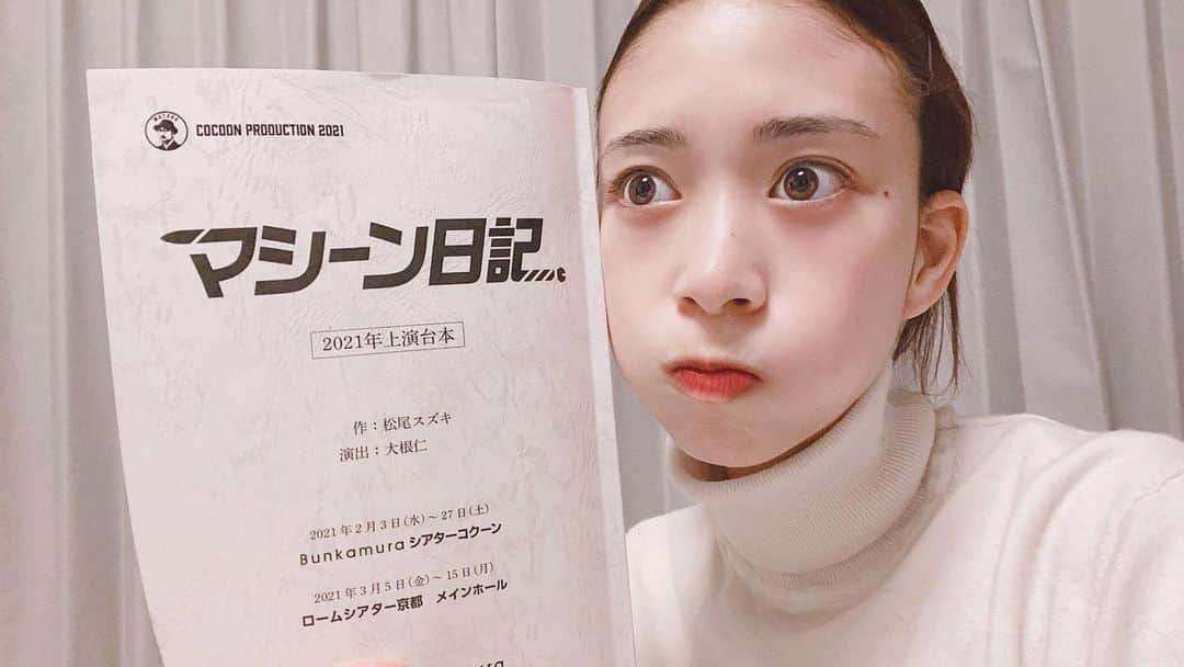 森川葵さんのインスタグラム写真 - (森川葵Instagram)「今日の配信ありがとうございました！ またやるねー！ꪔ̤̮ さ、台本覚えて寝るよ！ みんなも正月だからって夜更かししすぎちゃあかんで！また明日！☽」1月3日 23時49分 - aoi_morikawa0617