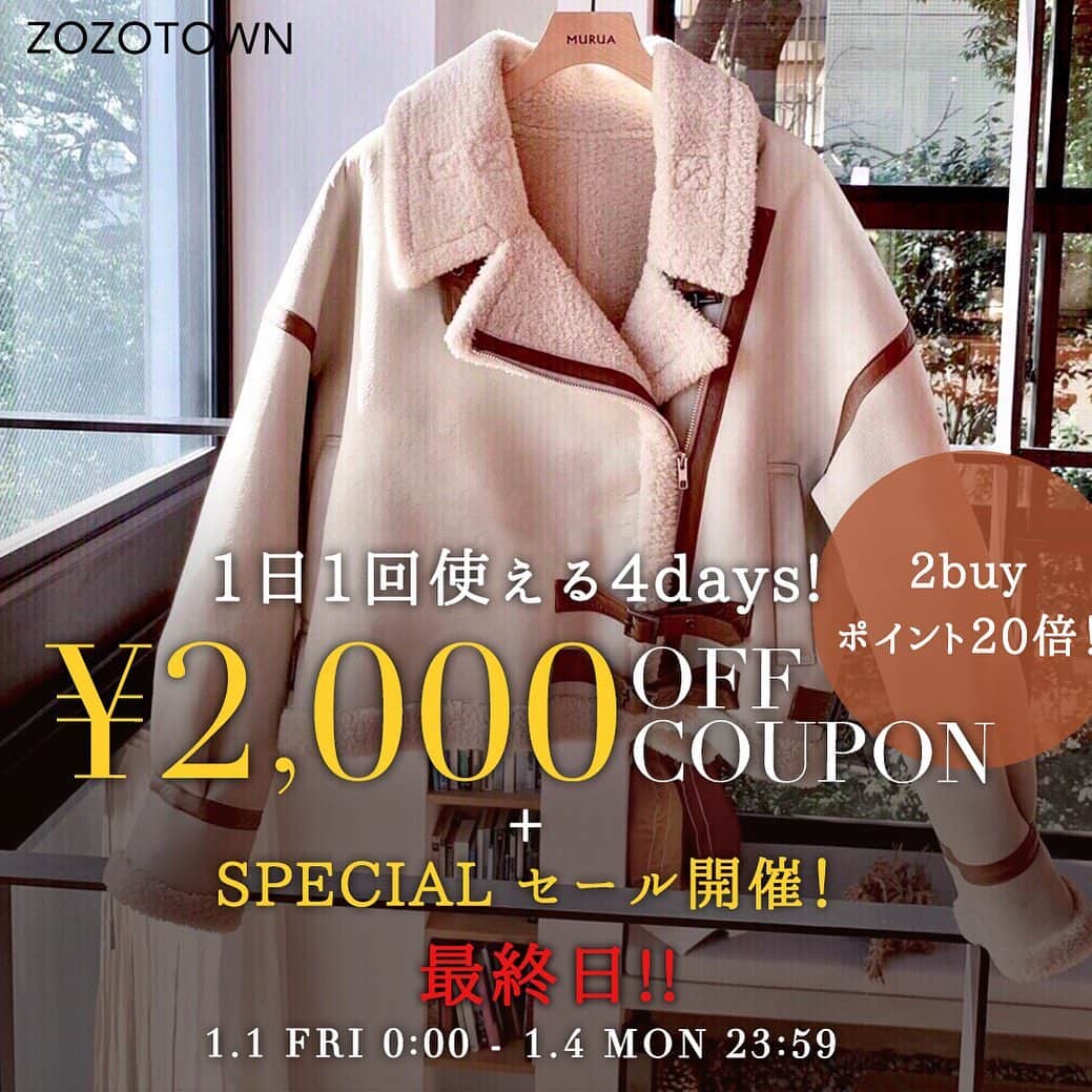 MURUAさんのインスタグラム写真 - (MURUAInstagram)「--ZOZOTOWN NEWS-- ㅤㅤㅤ 4日間連続開催中✨ 本日最終日！ ZOZOTOWNにて¥2,000 OFF クーポンプレゼント🎁  さらに2buyポイント20倍！ ㅤㅤㅤ お得なこの機会にTOPページよりCHECKしてください❤️ ㅤㅤㅤ #murua #murua2020ss#murua2020spring #zozotown #coupon」1月4日 0時00分 - murua_official