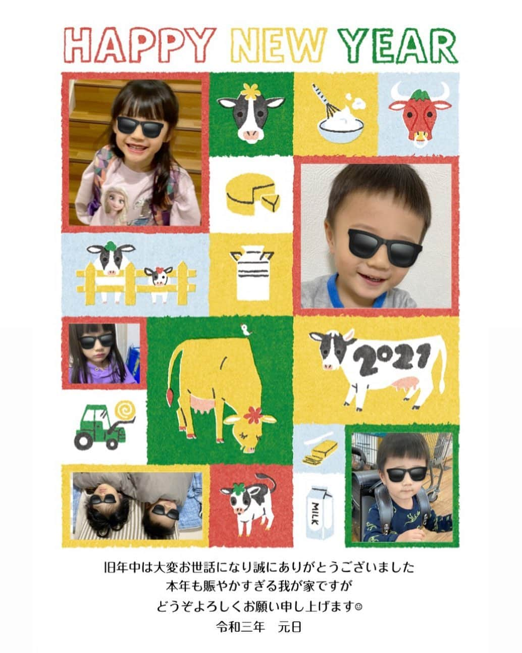 木内江莉のインスタグラム：「2021 令和3年 明けましておめでとうございます🎍🐮 今年もこんな我が家ですがどうぞ宜しくお願いします💛🧡  #happynewyear#2021#4人家族#姉弟#2歳#5歳#27歳#fam#lov」