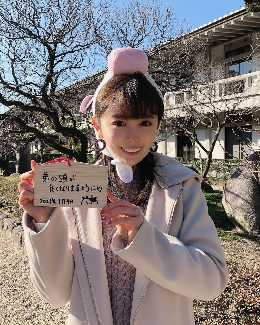 辻満里奈さんのインスタグラム写真 - (辻満里奈Instagram)「新年早々、太宰府天満宮から牛になってお伝えしました🐮  皆さんにとって、良い一年になりますように✨  #rkb毎日放送 #ソコトラ #2021 #丑年 #🐮 #太宰府天満宮 #太宰府 #福岡 #mc #ハル さん #タケル さん #アナウンサー #辻満里奈 #頑張れ受験生 #仕事初め」1月4日 11時42分 - marina__tsuji