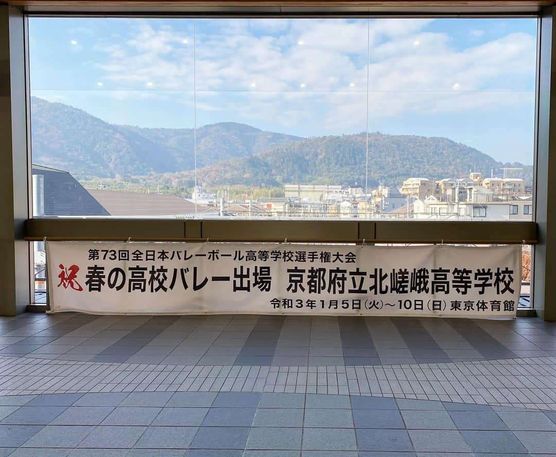 佐野優子のインスタグラム：「. 今年も初仕事は東京で🏐 . 通常開催ではないけど、全国の高校生バレーボーラーの勇姿を見れるのは嬉しい😊 . 今年もよろしくお願いします🌅 . #嵯峨嵐山駅 #北嵯峨高校 #春高バレー」