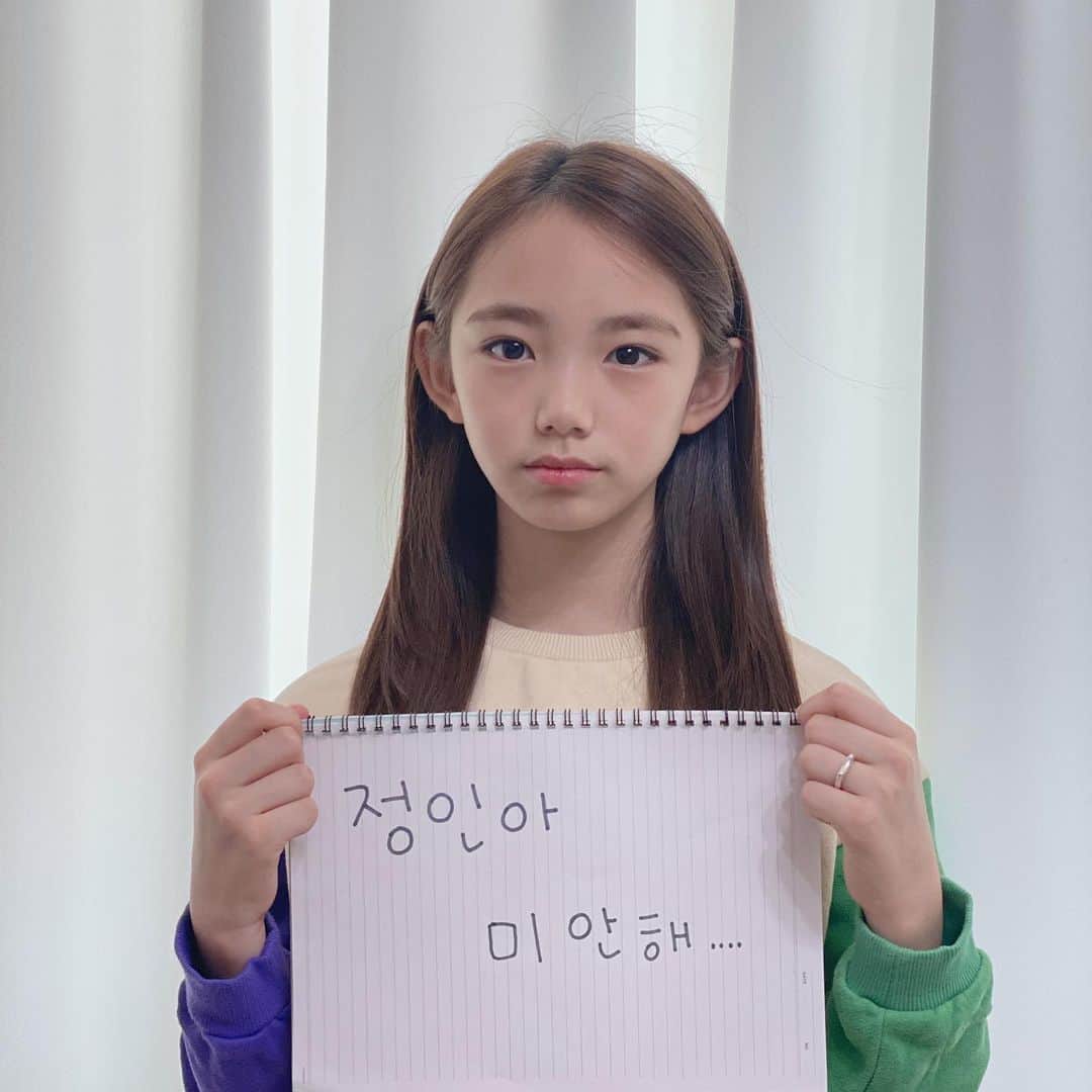 ウンチェのインスタグラム：「. 예쁘고 작고 이 소중한 아이를..... 어떻게 그렇게 잔인하게 학대 할 수 있었을까요...  채널을 돌리다가 우연히 보게 되었던  그것이 알고싶다를 보는 내내 분노와 슬픔으로  눈물을 하염없이 흘렸네요..  말도 못하는 아이가 얼마나 처참한  고통 속에서 살았을지......  #정인아미안해 #그곳에서는아프지마 #16개월입양아학대사망입양모살인죄처벌  #꼭이루어져야합니다」