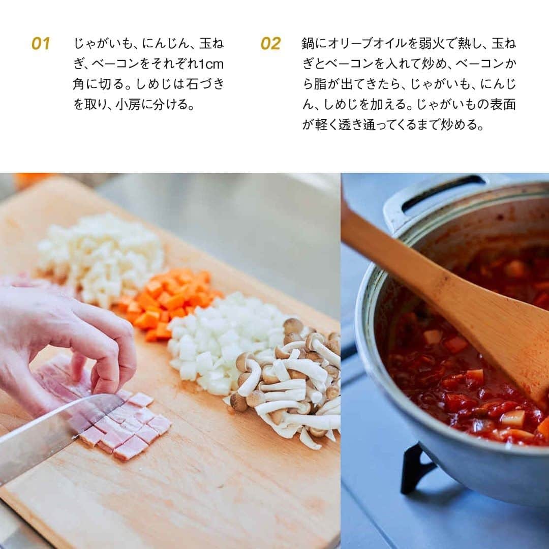 キリンビバレッジさんのインスタグラム写真 - (キリンビバレッジInstagram)「おいしいものを食べる機会が多い年明け。 おせち、お寿司、すき焼き、お雑煮… 好きな料理はたくさんあるけど、 そろそろ違うものを食べたい気分。 . お正月食材もまだまだ余っているから、 今日はおもちを使ったアレンジを。 ミネストローネにおもちを入れた 「もちストローネ」を作ってみようと思います。 . ◆もちストローネの作り方 . 【材料】（2~4人分） ・じゃがいも中1個（150g） ・にんじん1/3本 ・玉ねぎ1/2個 ・しめじ60g ・ベーコン3枚 . ・もち2~4個 . ・トマト水煮缶1缶 ・水300ml ・固形コンソメ1個 ・ローリエ1枚 ・オリーブオイル大さじ1 ・イタリアンパセリ（みじんぎり）適量 ・粉チーズ適量 ・塩こしょう適量 . 【作り方】 1.じゃがいも、にんじん、玉ねぎ、ベーコンをそれぞれ1cm角に切る。 しめじは石づきを取り、小房に分ける。 . 2.鍋にオリーブオイルを弱火で熱し、 玉ねぎとベーコンを入れて炒め、 ベーコンから脂が出てきたら、 じゃがいも、にんじん、しめじを加える。 じゃがいもの表面が軽く透き通ってくるまで炒める。 . 3.トマトの水煮缶、水、ローリエ、コンソメを加えて、 弱火で15~20分煮て、塩胡椒で味を整える。 . 4.もちを焼く。 . 5.器に盛り、もちをのせ、粉チーズ、パセリを散らして出来上がり。 . おもちとミネストローネの 相性の良さにびっくり。 . お正月、おいしいものをたくさん食べた胃に トマトの酸味が優しく染み渡ります。 . 「ホット生茶」と一緒に、 優しいランチになりました。 . ※まる搾り生茶葉抽出物　加熱処理 . レシピ考案 @stylist.saito . #キリンビバレッジ #キリン #キリンスタグラム #KIRINSTAGRAM #KIRIN #生茶 #ホット生茶  #ミネストローネ #餅 #お餅 #お餅アレンジ #お餅レシピ #おもち #餅レシピ #餅アレンジ #ミネストローネレシピ #ミネストローネスープ #もちストローネ #ミネストローネリメイク #余ったお餅 #正月明け #スープ #スープレシピ #トマトスープ #トマトスープレシピ #生って感動する」1月4日 12時00分 - kirin_beverage