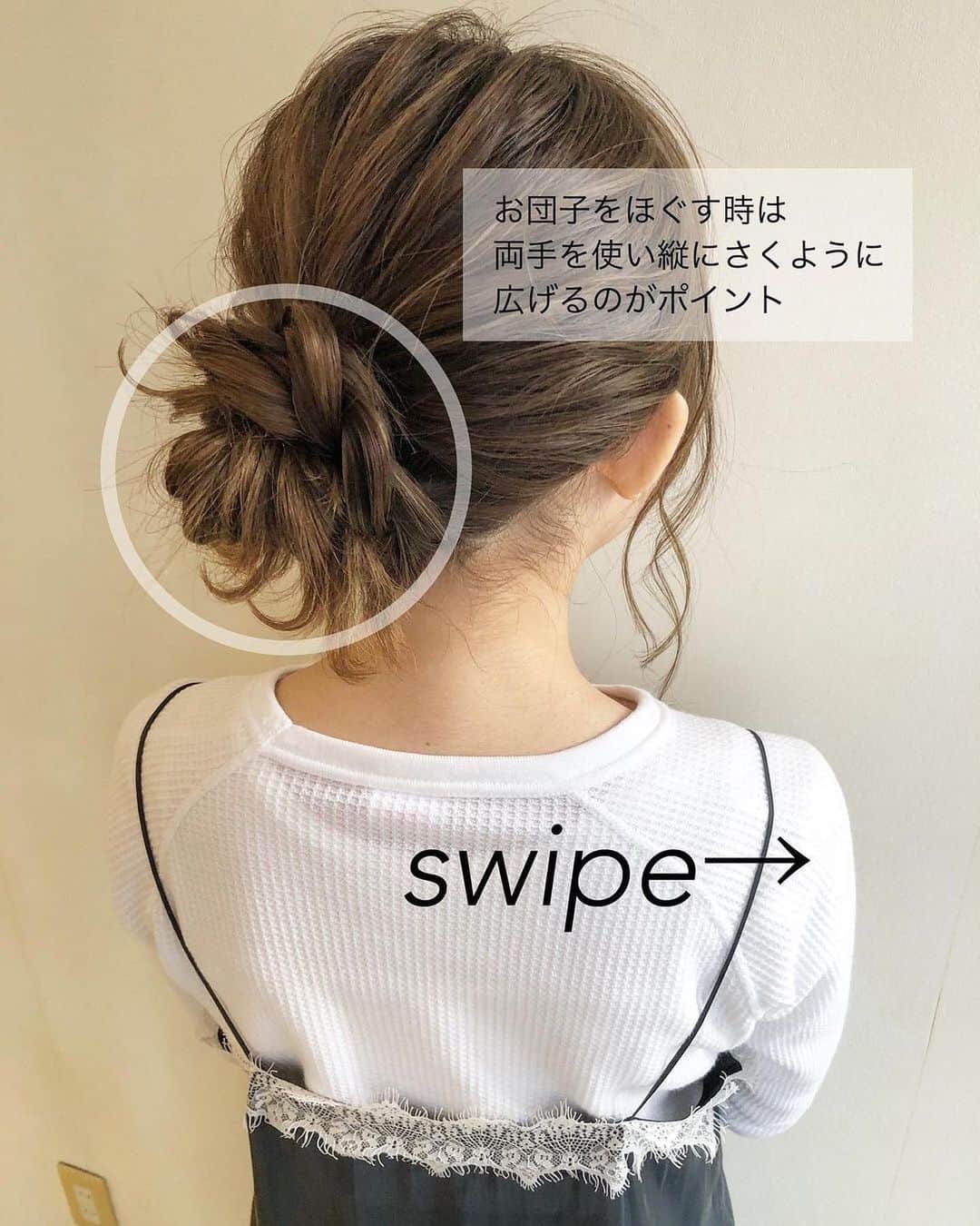 カロリー500さんのインスタグラム写真 - (カロリー500Instagram)「【オトナ可愛い『黄金比』お団子ヘアアレンジのコツ✨】  今回ご紹介させて頂くのは　 @mogi0211 さんの投稿です! 素敵な投稿ありがとうございます！✨  以下投稿より ————————————————————— ㅤㅤㅤ オトナ可愛い『黄金比』お団子ヘアアレンジのコツ . お団子の大きさのバランスで、綺麗にみえる黄金比をご紹介☆ . ベストバランスと適度な”ほぐし”でオトナ可愛いをつくりましょう！ . . .  —————————————————————  ✼••┈┈••✼••┈┈••✼••┈┈••✼••┈┈••✼⠀  【aNdDヘアカタログ】では、ヘアスタイルやヘアアレンジ、メイクでかわいく・きれいになるための情報をお届けしていきます✨  aNdD Share Salonアカウント @andd_sharesalon のタグ付けや#aNdD で投稿して下さったら紹介させて頂きます💖  ✼••┈┈••✼••┈┈••✼••┈┈••✼••┈┈••✼⠀  #おしゃれヘア#お団子ヘア#おだんご#おだんごヘア#お団子アレンジ#お団子ヘアー#おだんごアレンジ#おだんごヘアー#お団子ヘアアレンジ#団子ヘア#ルーズお団子#おだんごヘアアレンジ#お団子アレンジ動画#おだんごへあー#セルフアレンジ#ヘアアレンジ動画#アレンジ動画#ヘアーアレンジ#セルフヘアアレンジ#ヘアアレンジ簡単#ゆるふわアレンジ#簡単アレンジ動画#セルフアレンジ動画#簡単ヘアアレンジ動画#時短ヘアアレンジ#セルフヘアアレンジ動画#ヘアアレンジ解説#ヘアアレンジ動画解説#シェアサロン」1月4日 12時05分 - andd_food