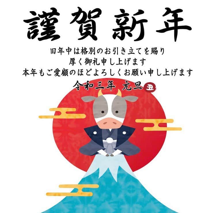 鳥二郎のインスタグラム