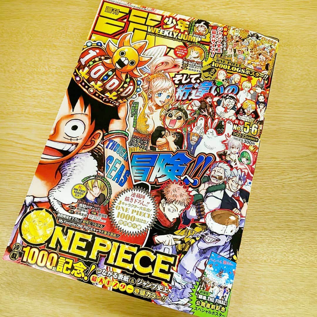 One Pieceスタッフ公式さんのインスタグラム写真 One Pieceスタッフ公式instagram 本日1月4日 月 週刊少年ジャンプ新年5 6合併特大号が発売 今週号はついに One Piece 連載1000話到達 今回の表紙は連載陣描きおろし My Favorite One Piece