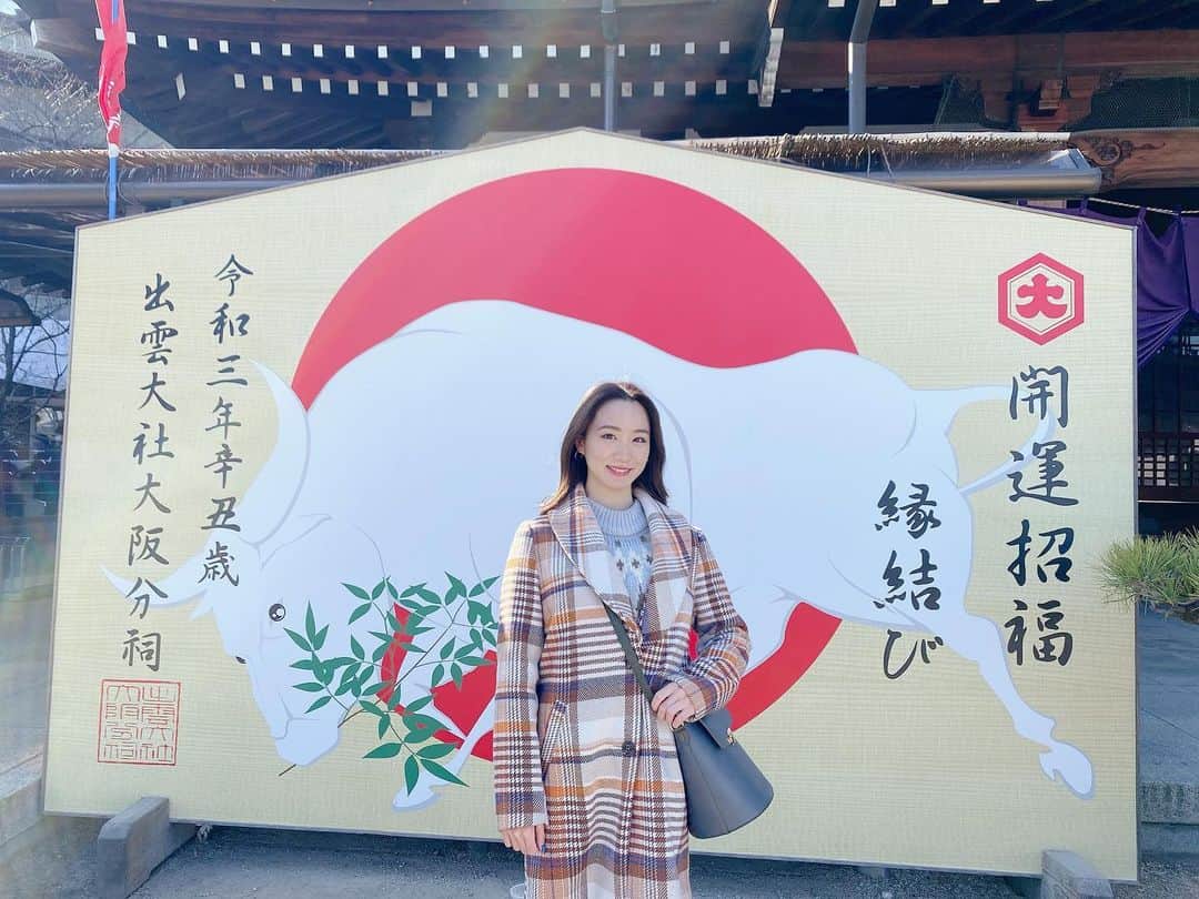 永山飛鳥のインスタグラム：「上京してからお正月に帰省をしたことがなかったので、今年は帰省したよ😊  久しぶりに家族や親戚と、おせちやお雑煮、カニ鍋🦀食べてわいわいしてめっちゃ楽しかった✨✨  最近はもうお年玉をあげる側やったのに、じいちゃんが私たちにもお年玉をくれてめっちゃ嬉しかった😆💕 20代はくれると言ってたから、来年も帰らないと!!笑  家族で初詣も行って、おみくじは大吉出たからいい年になる予感✨✨  2021年も楽しくかんばる💪  #あすきょう　#双子　#お正月　#帰省　#初詣　#大吉」