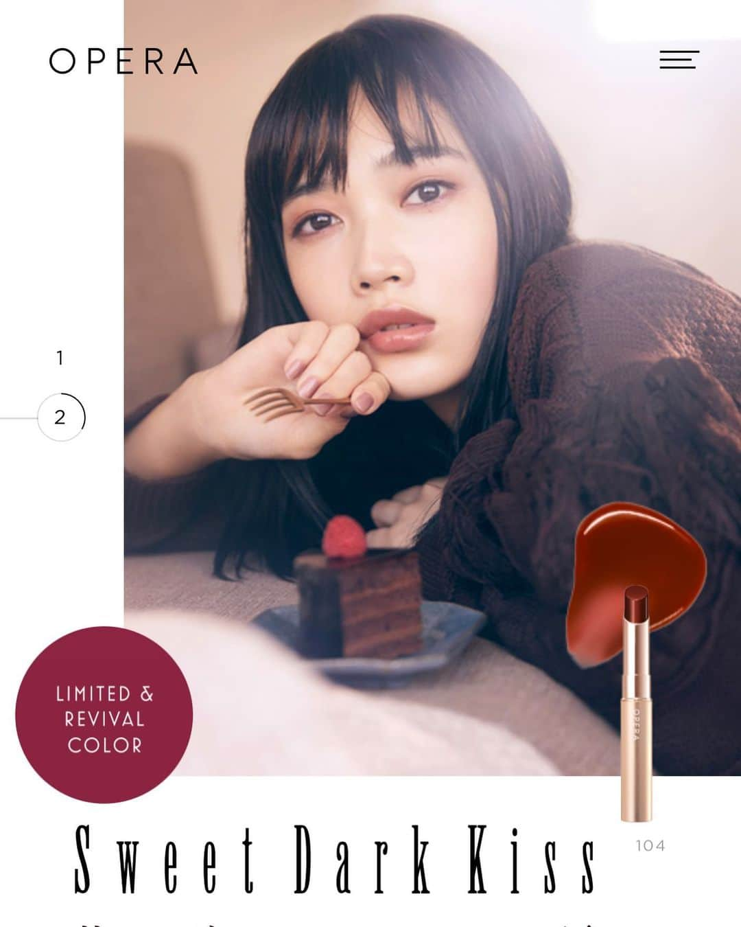 林田岬優さんのインスタグラム写真 - (林田岬優Instagram)「OPERA liptint 限定色　２０３番、１０４番が 1／７から発売開始しますよ〜♡☺️  みなさんは、どちらのカラーがお好きですか？😊  ギフトBOXも当たるキャンペーンもやっています！ チェックしてみてね。✨ この写真は、１０４番のCACAO KISカラーです。  @opera_cosmetics  ＜限定色プレゼントキャンペーン✨＞ 1/7、限定色ブラウンリップがオンラインストア＆PLAZA・MINiPLA先行発売💄  限定色’ブラウンフィグ’と’カカオキス’、どっちのストーリーが好き？ 好きなカラーストーリーをシェアで、5名様に限定色のギフトBOXが当たる🎁  応募は1/20まで✨  #operaliptint #オペラリップティント  #限定色#オペラブラウンリップ#林田岬優」1月4日 9時16分 - miyu_hayashida